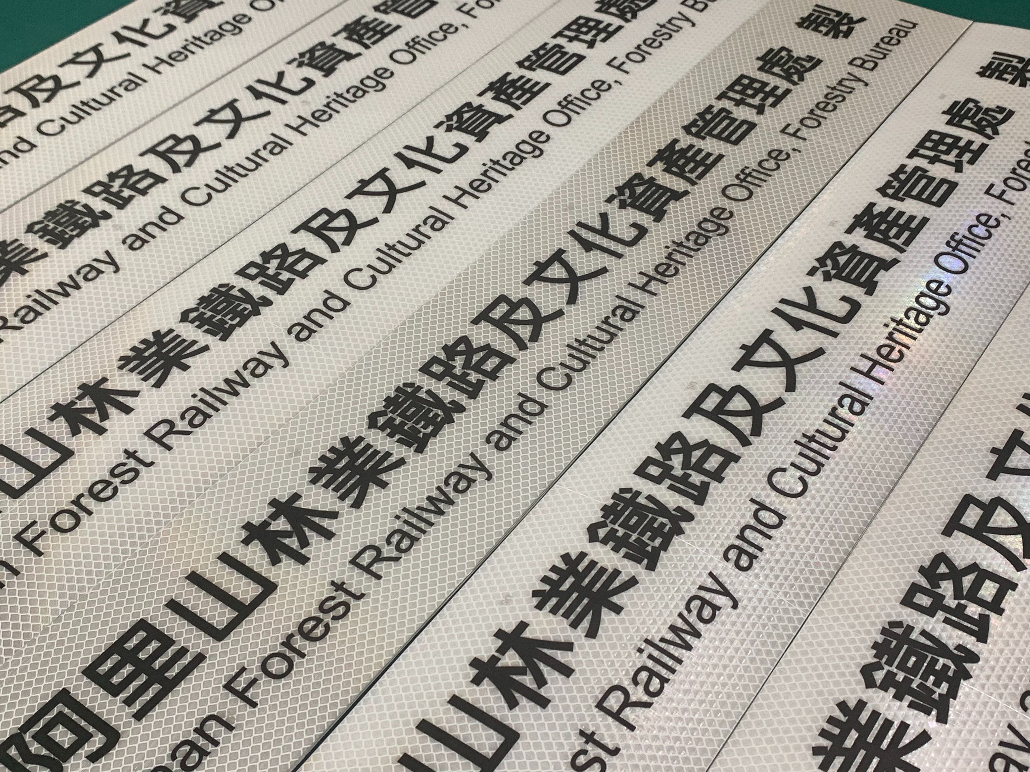 3M原廠油墨反光印刷-反光紙